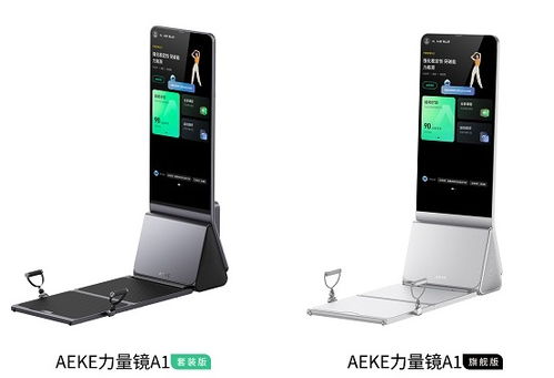 iwf上海國際健身展開幕,aeke斬獲2024運(yùn)動(dòng)科技產(chǎn)品創(chuàng)新獎(jiǎng)
